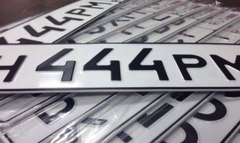 Номери автомобіля або правильно сказати реєстраційні знаки встановлюються на видному місці зовнішньої частини кузова