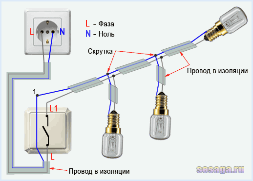 При включенні клавіші вимикача фаза (L) з верхнього контакту, вже як (L1), йде на лампочки, і вони запалюються