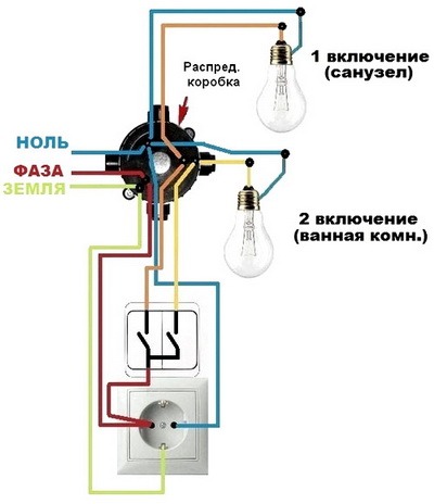 Підключення блоку з Двоклавішний вимикачем