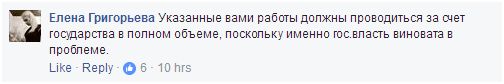 І в коментарях його багато хто підтримує, сподіваючись не тільки на державу і Путіна, а й на Бога